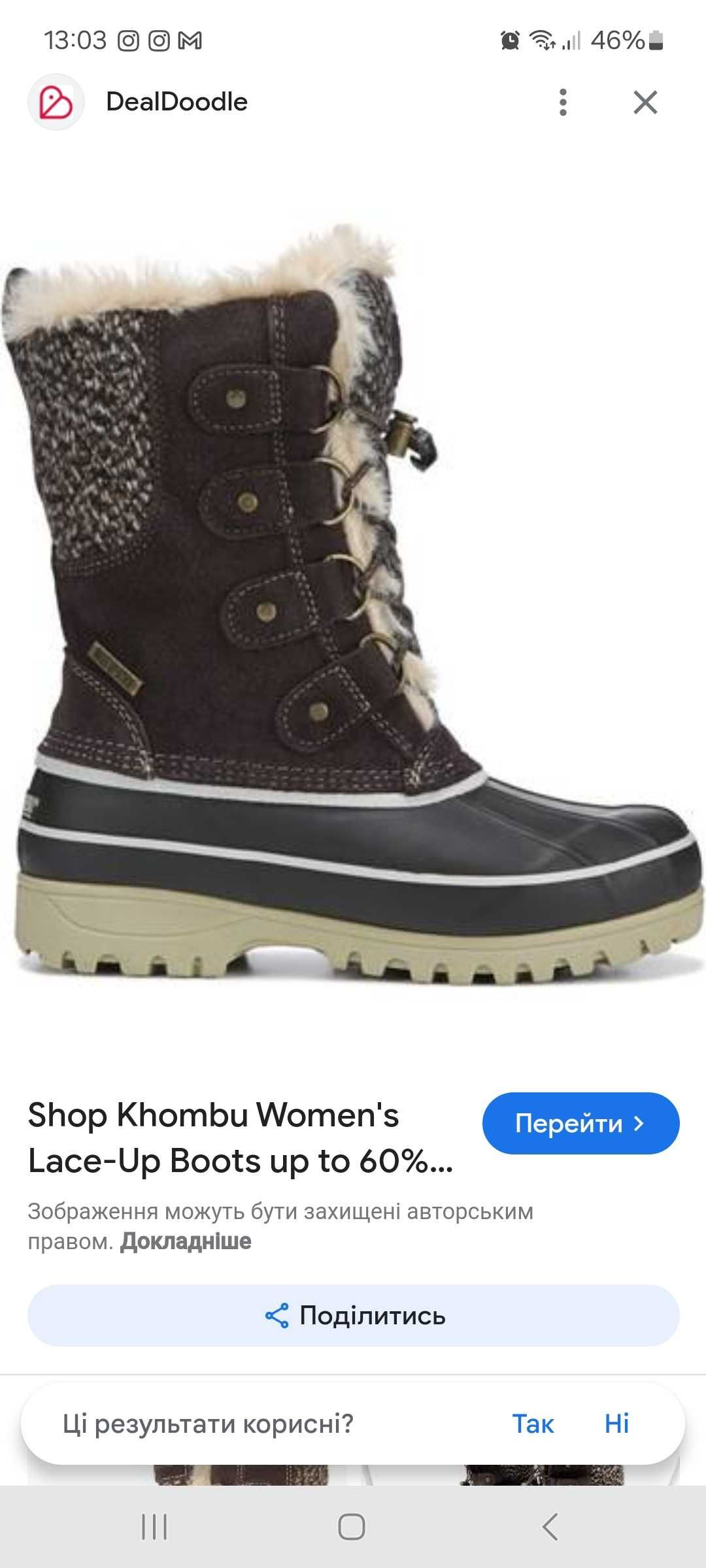 Непромокаючі жіночі чоботи KHOMBU 38 розмір