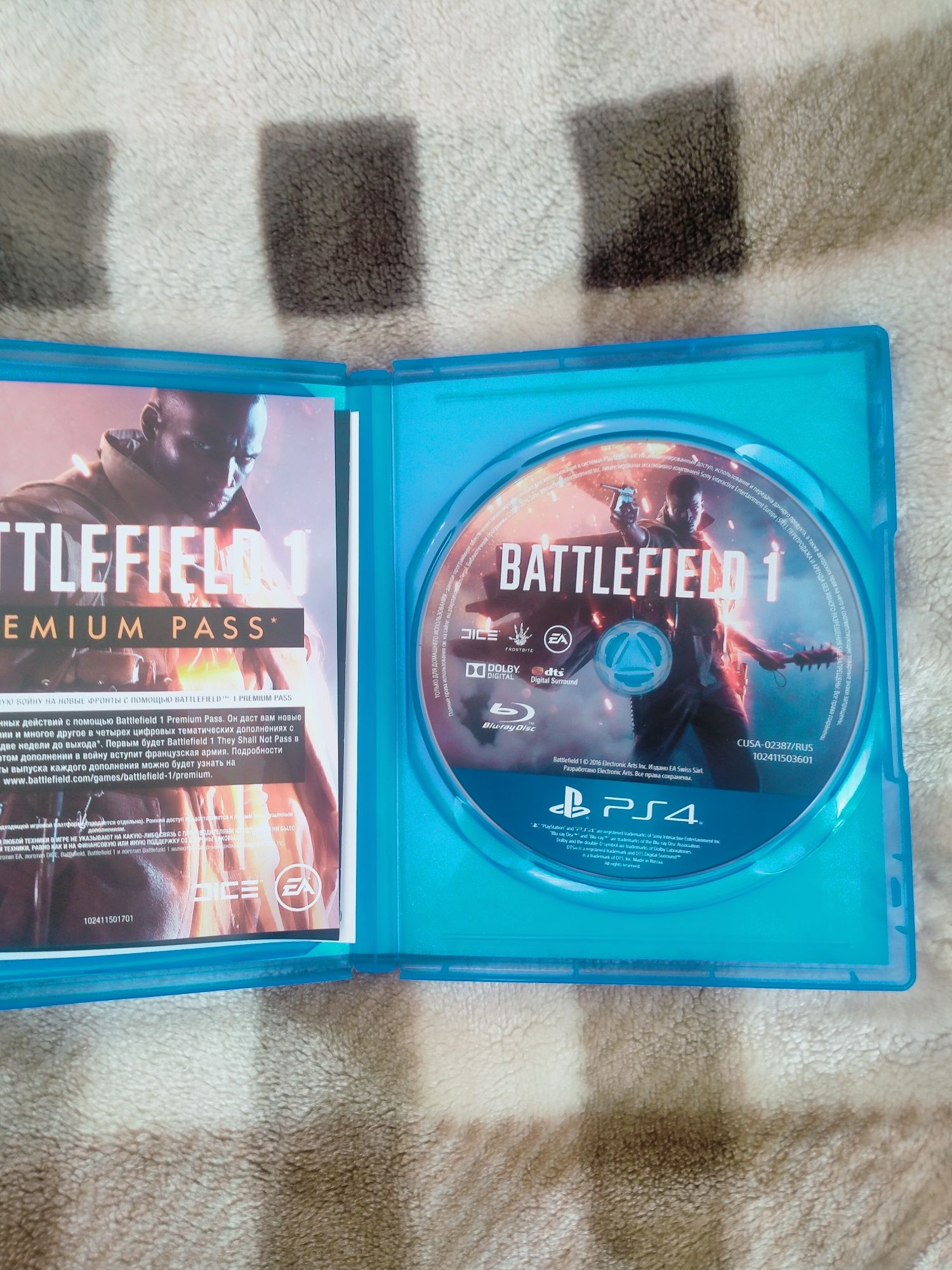 Игра Battlefield 1