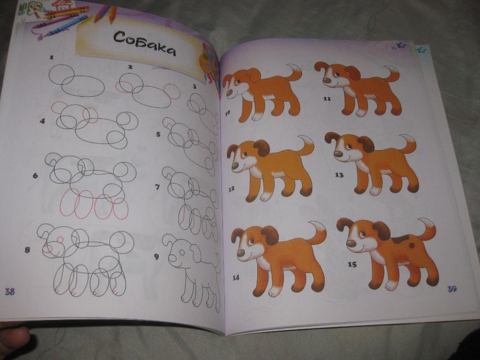 Развиваем ребенка Школа рисования Рисуем пальчиками