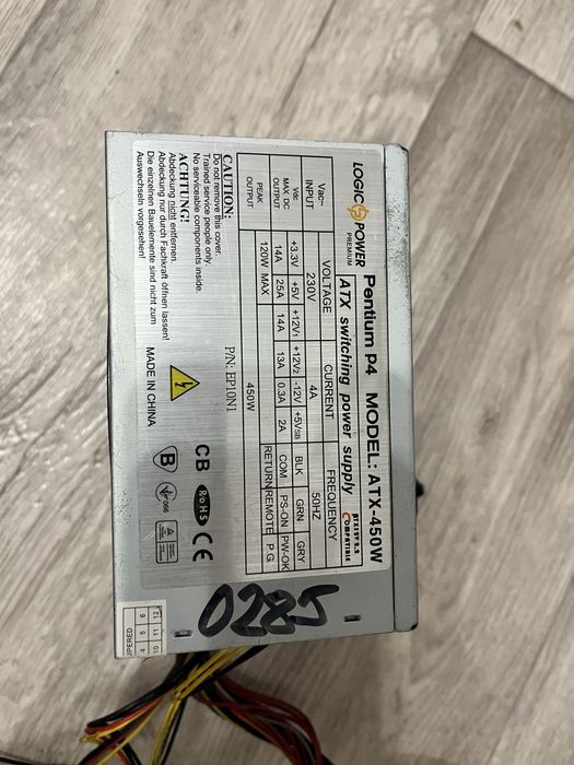 Блок живлення 450w