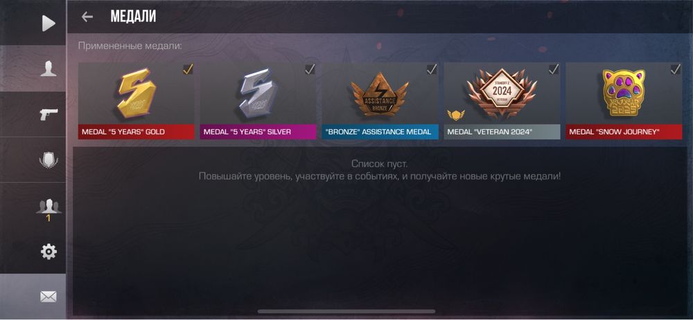 Аккаунт Standoff 2 обмен на скины кс2