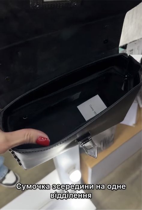 Сумка клатч