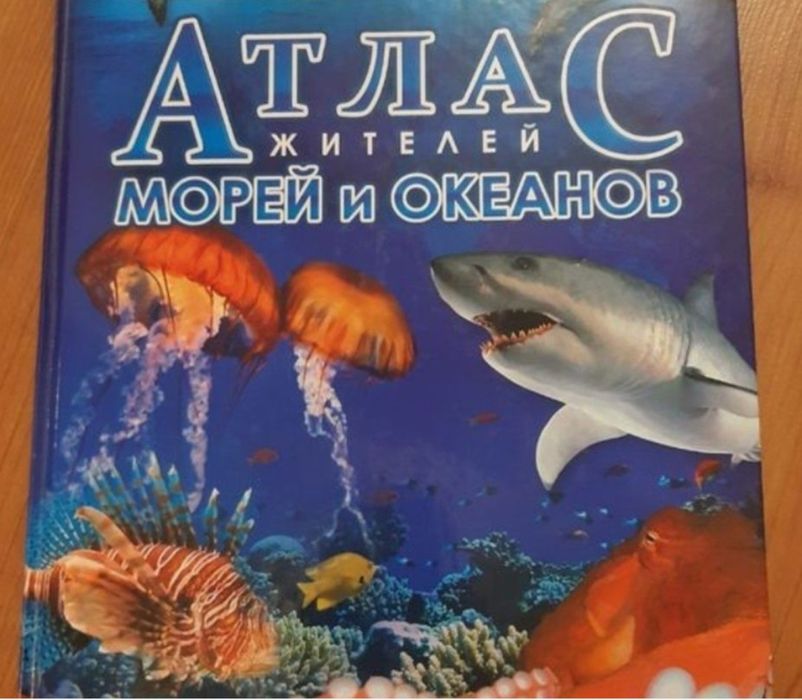 Книги для детей в твёрдом переплёте