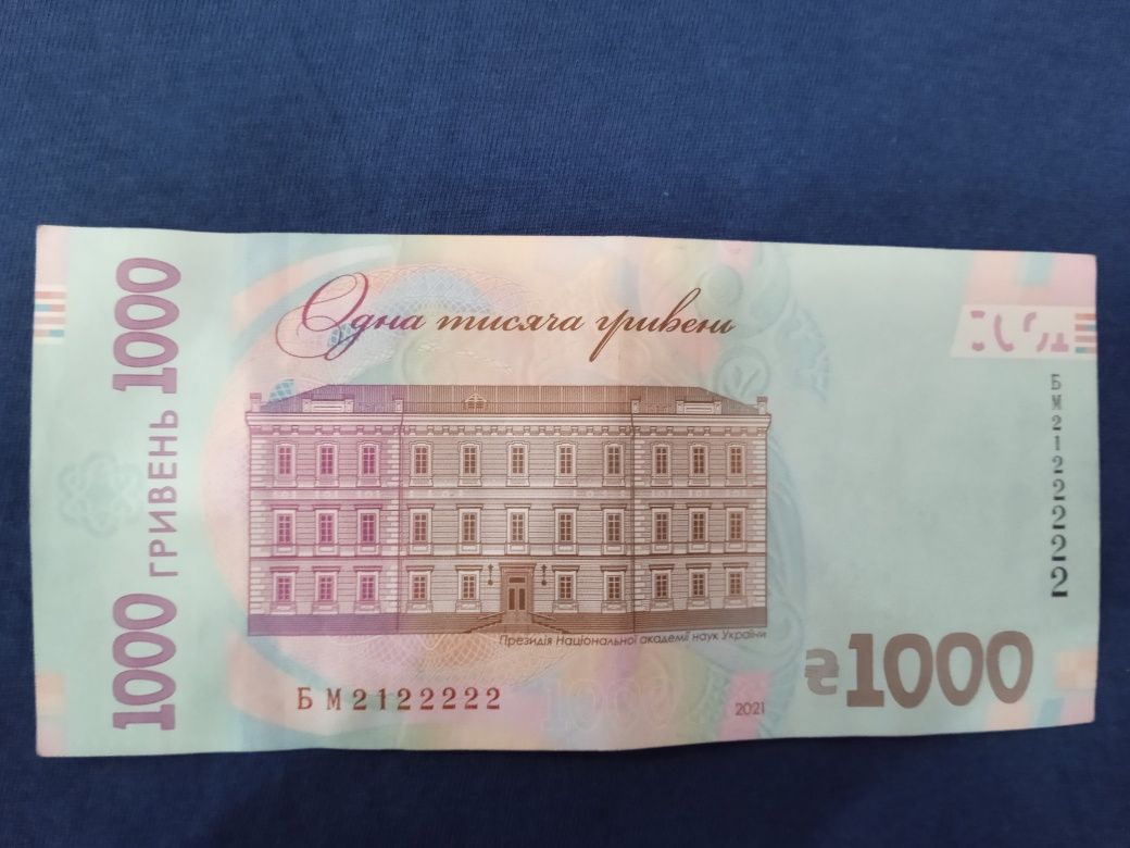 Купюра 1000 грн ..