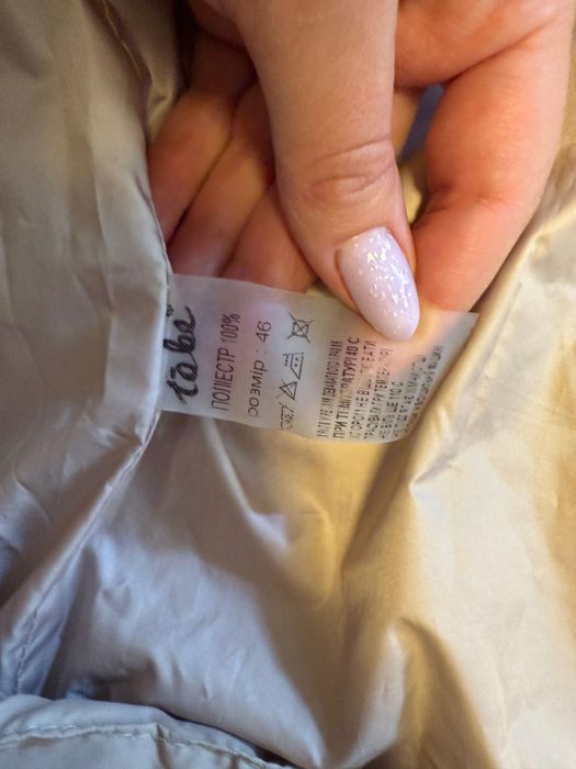 Куртка зимова для вагітних