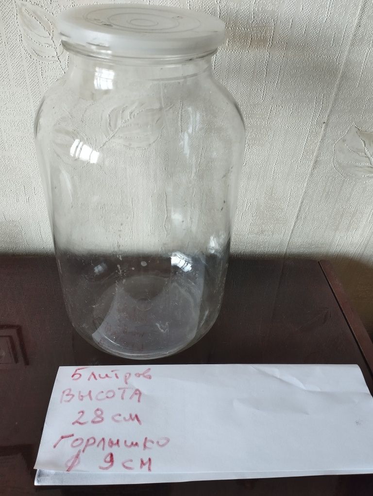 Продам бутыля и бутылки