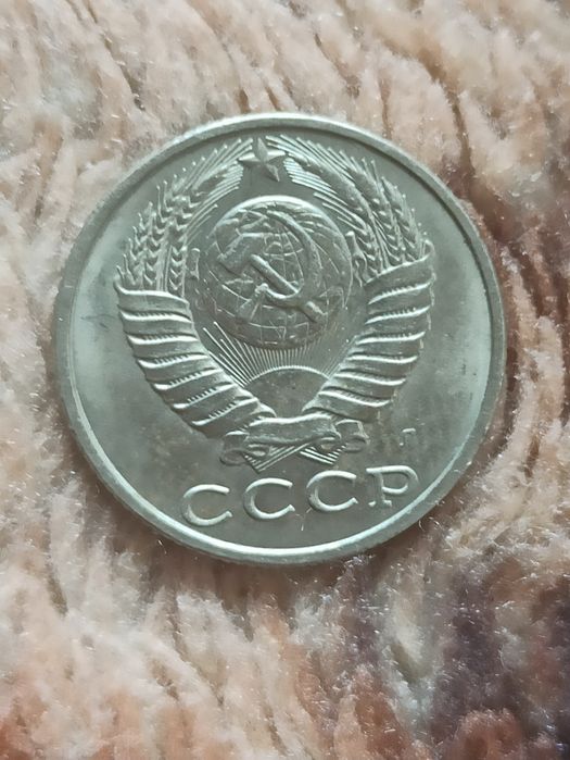 Продам монеты 15 копеек.