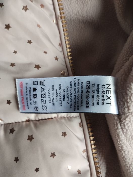 Комбінезон зимовий фірми Next