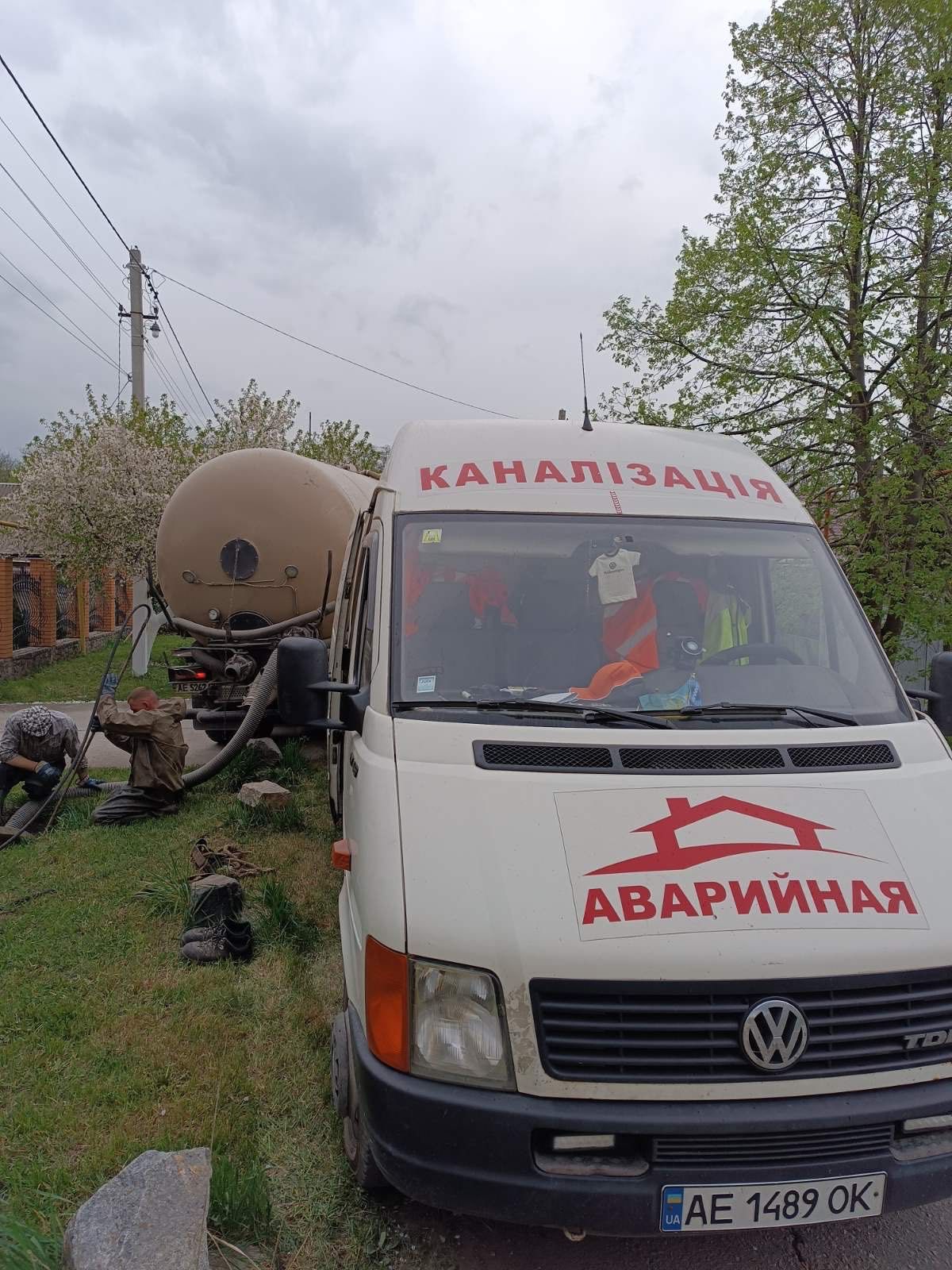 Чистка труб , восстановление водосточных систем, канализация!