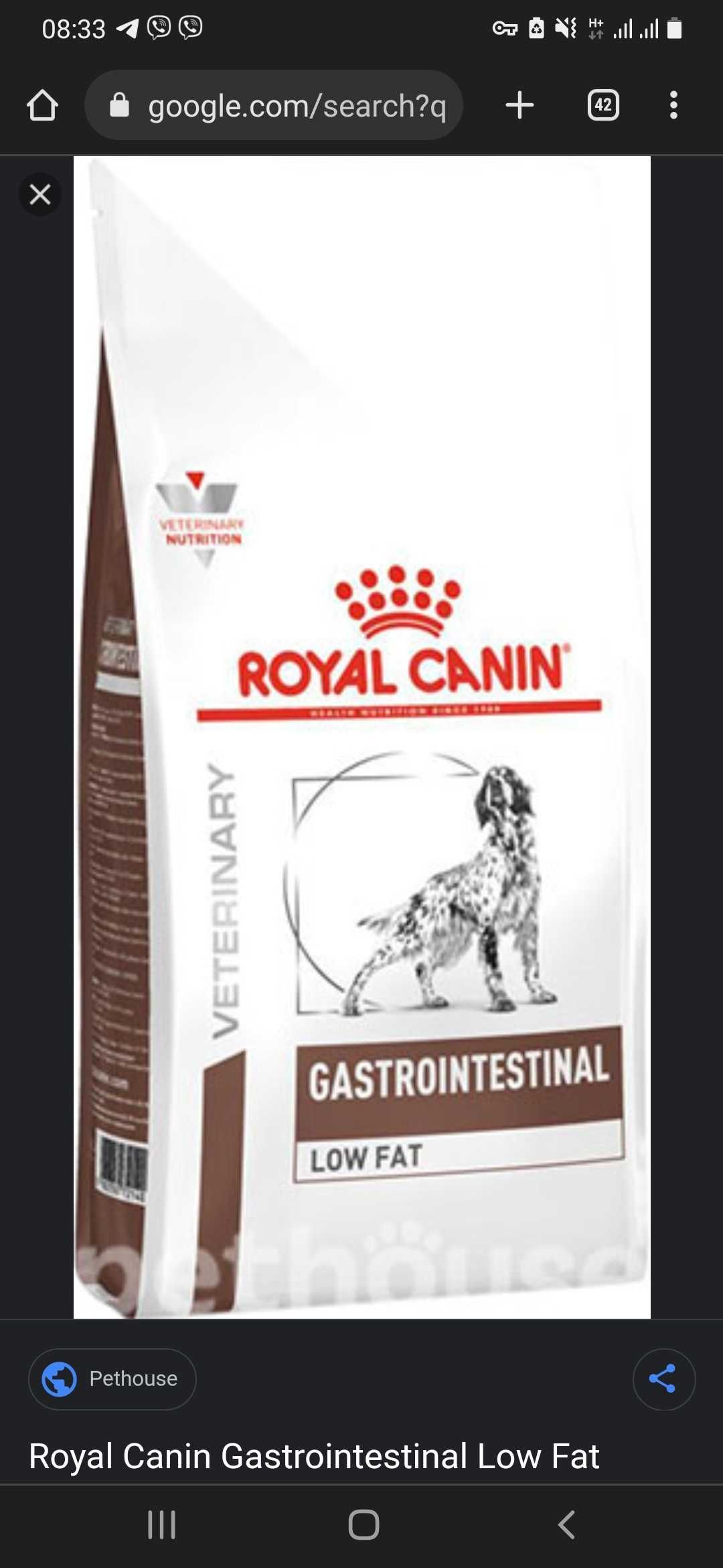 Корм сухой для собак Royal Canin gastrointensional