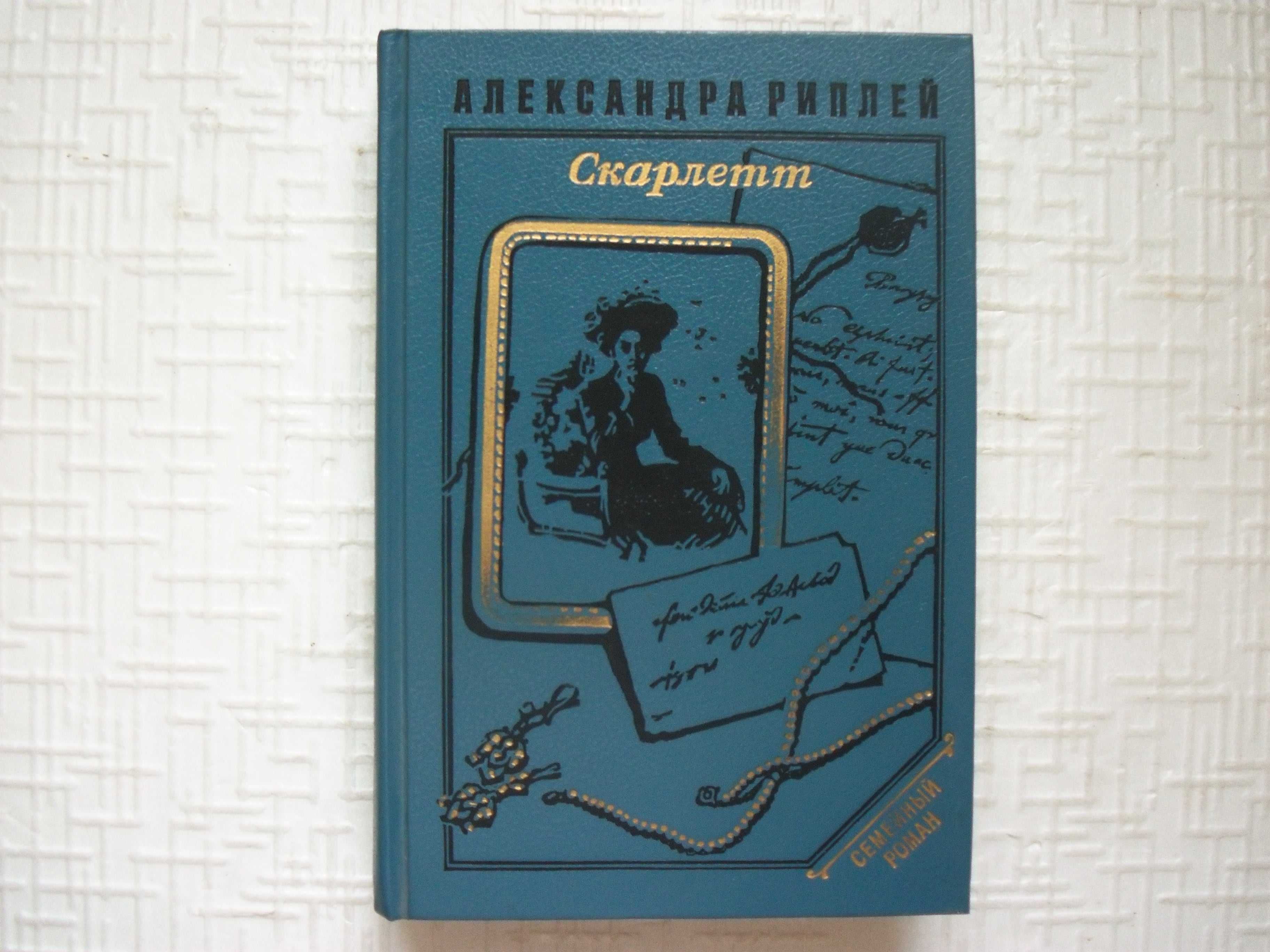 Худ лит. Кольцов А.  Сочинения в 2 томах Том 1-й.