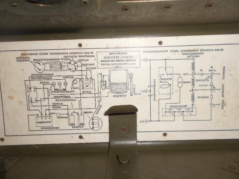 телефон военный полевой таи 43 1944г производства сша