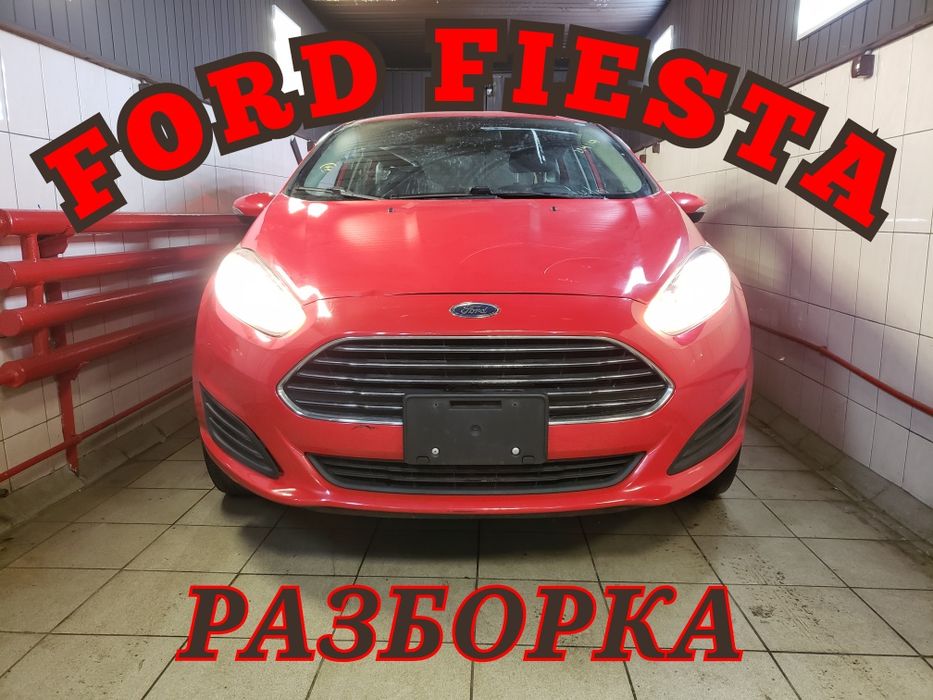 Ford Fiesta mk7 USA мк7 Разборка Усилитель Балка Запчасти США Розборка