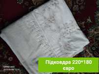 Підковдра євро,подвійна