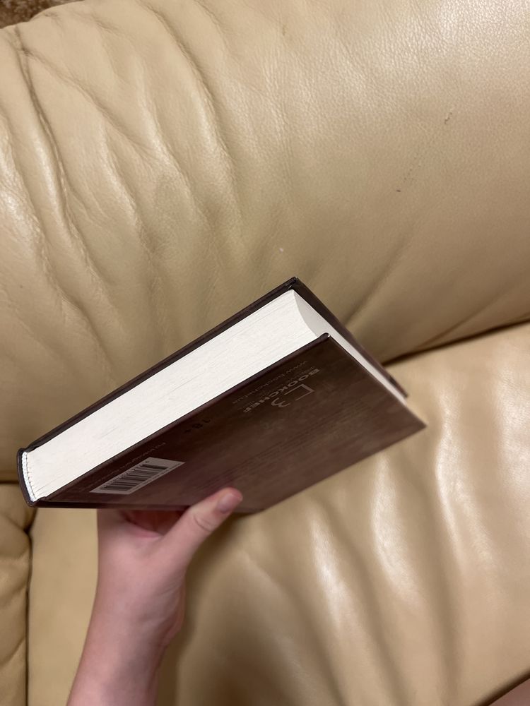 Книга авторки тіллі коул «о, милий доме…»