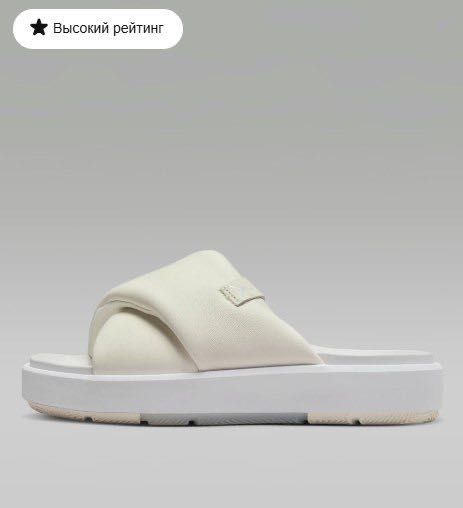 Women's jordan sophia slide białe, 42r.