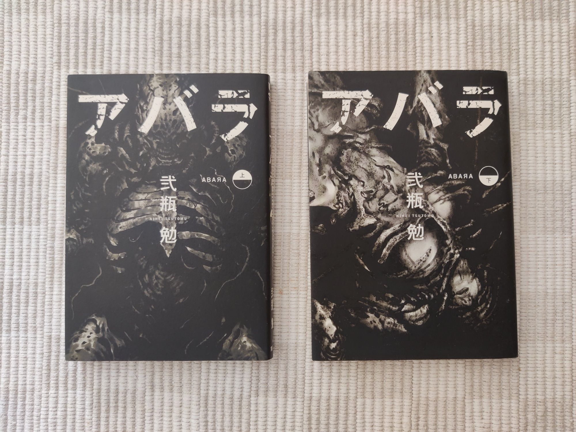 Abara + Noise - Tsutomu Nihei - wyd. Japońskie