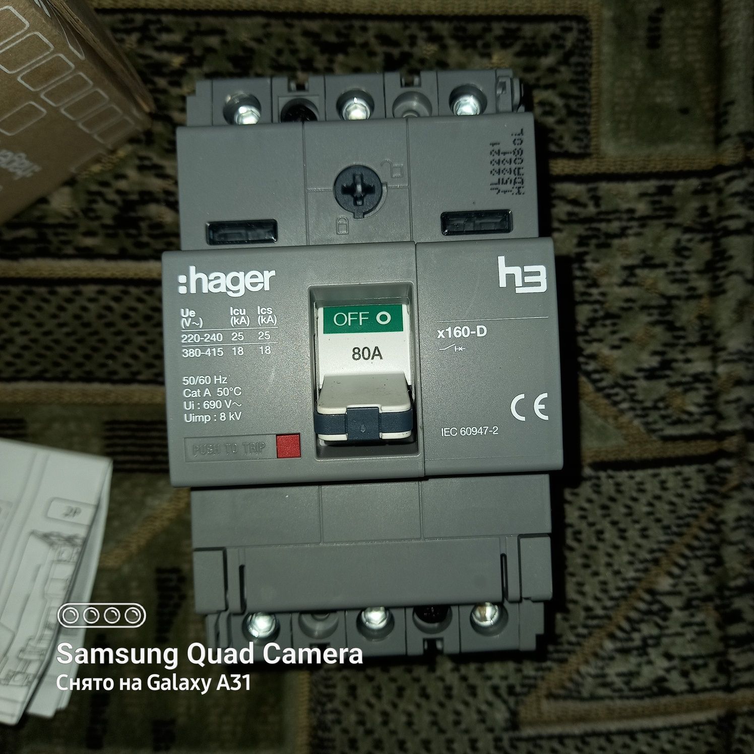 Продам силовой автоматический выключатель hager