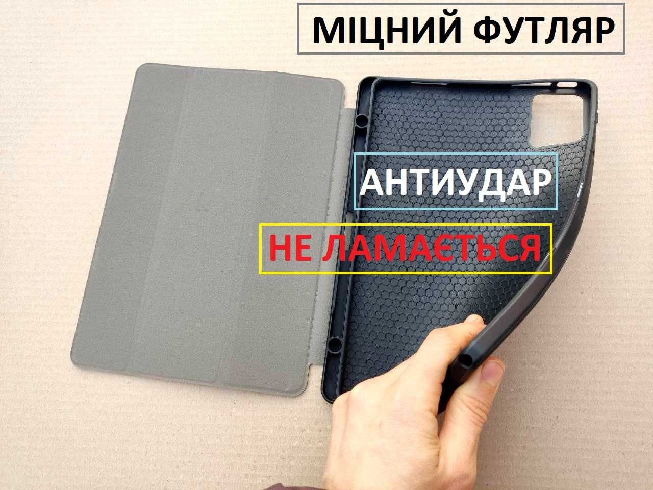 Xiaoxin pad 2024 чохол книжка з місцем для стилуса (Lenovo tab M11 m11