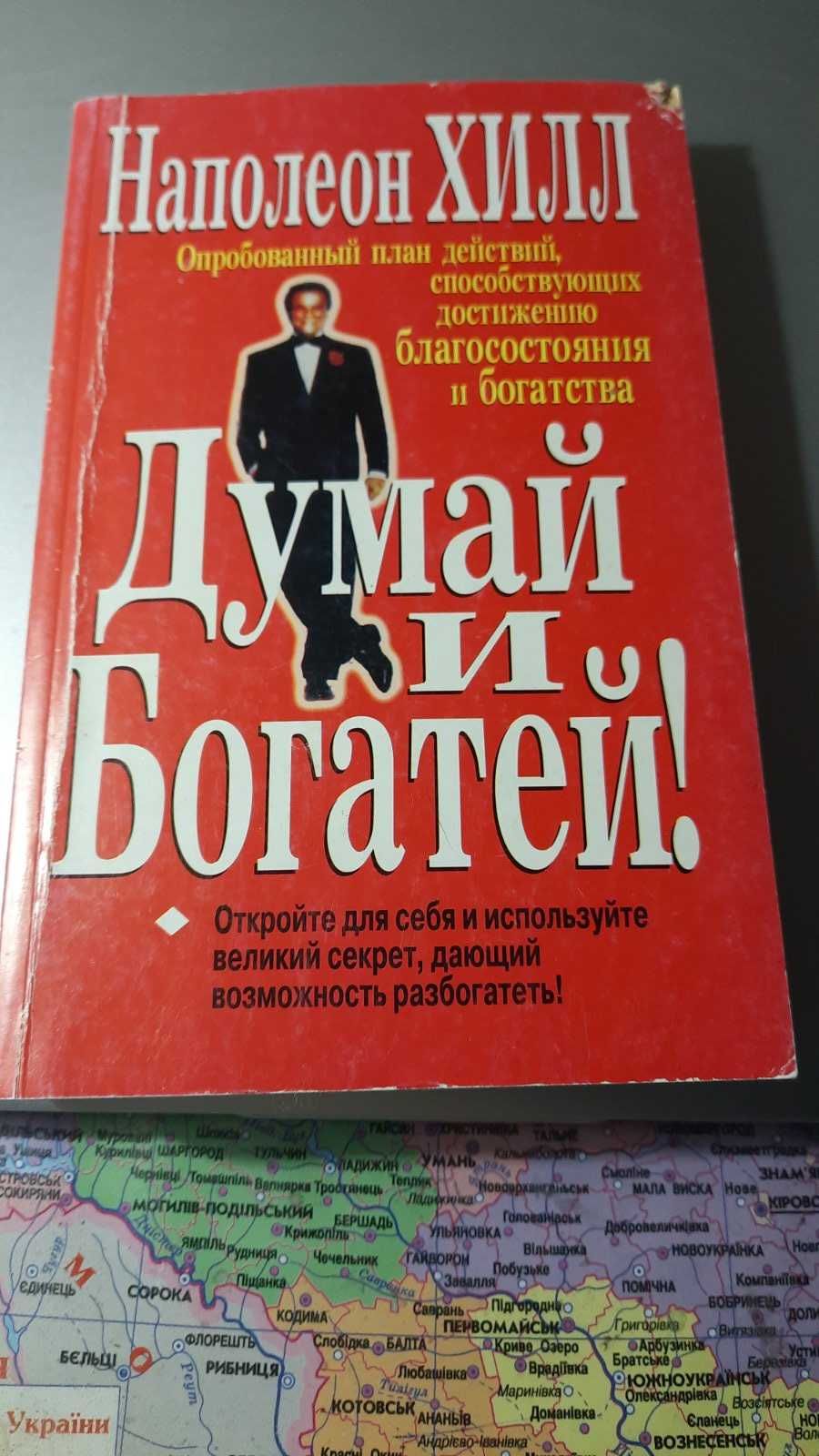 Домашня бібліотека. Розпродаж.