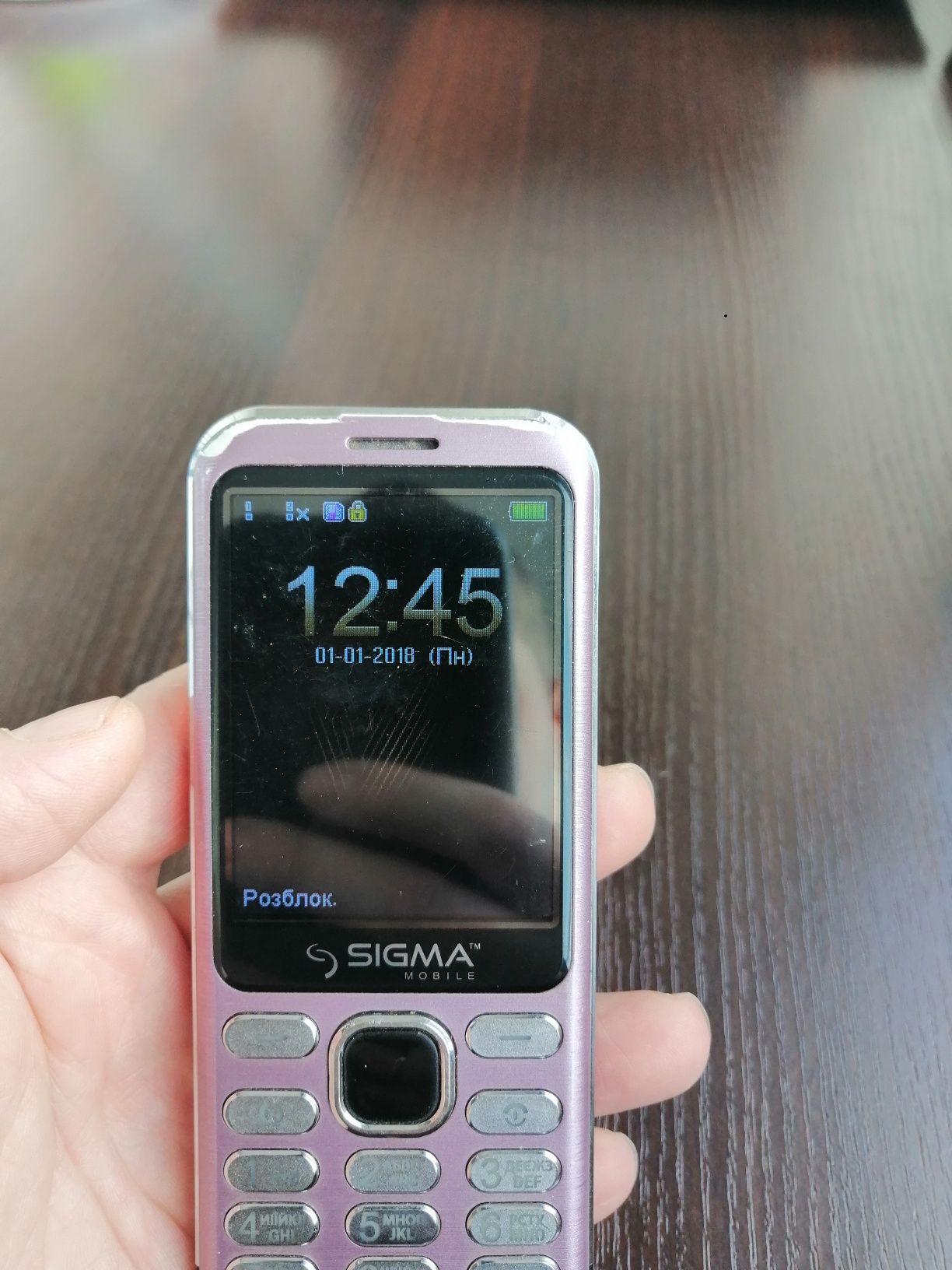 Sigma Mobile X-style33