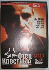 DVD ДВД диск Крёстный отец