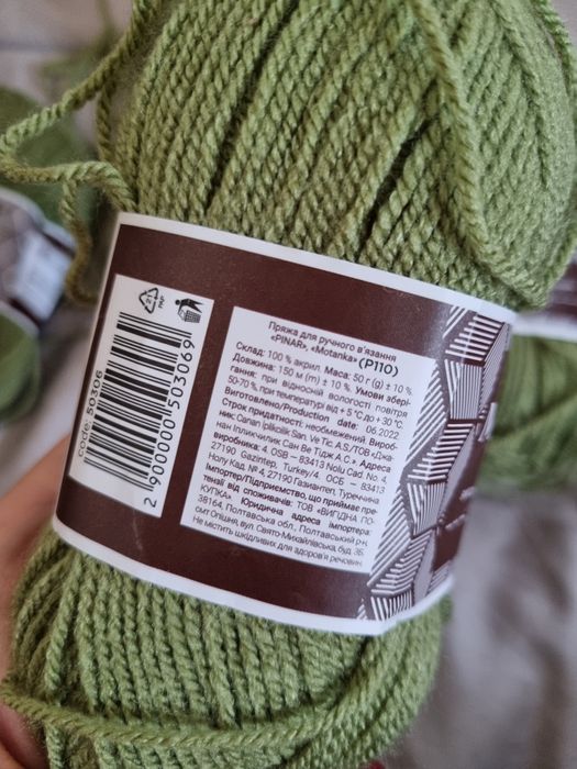 Нитки для в'язання, акрил