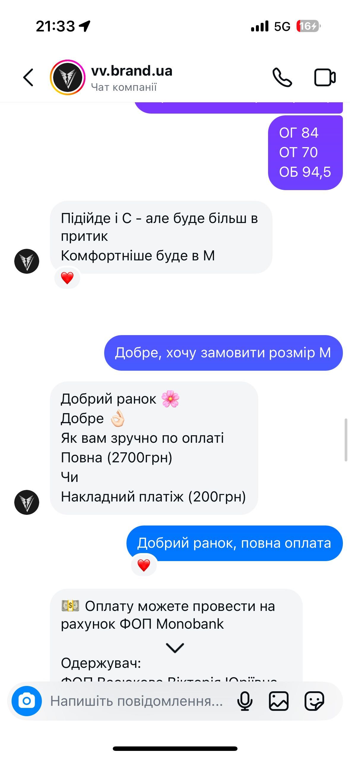 Комбез Vv.brand розмір М
