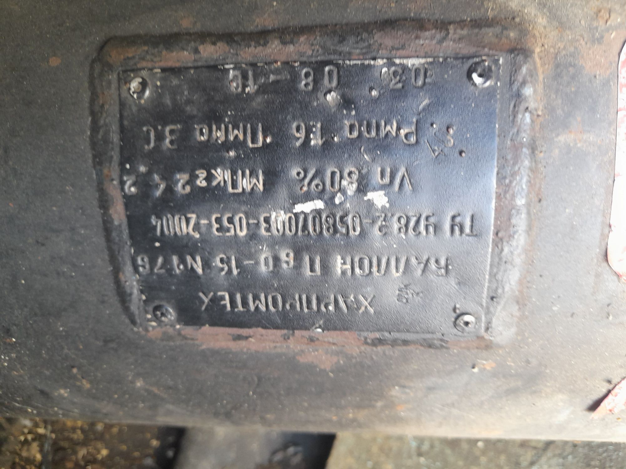 Газовий балон BRC