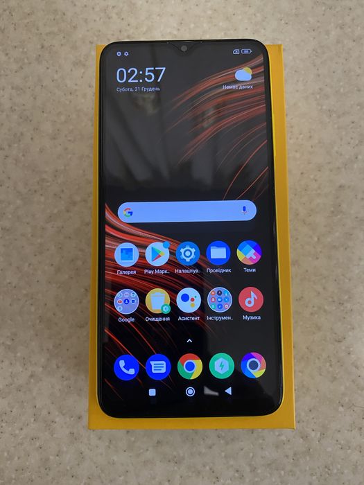 Телефон Poco M3 4/64Gb
