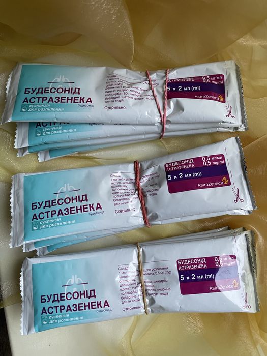 Інгалятор Будесонід