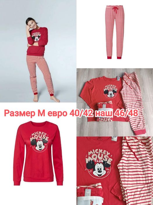 Женская  трикотажная пижама Esmara  размер S M L