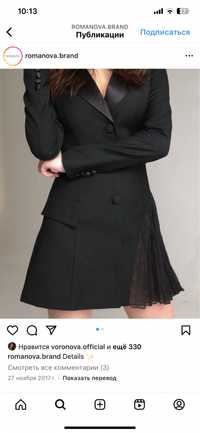 Сукня -піджак від Romanova