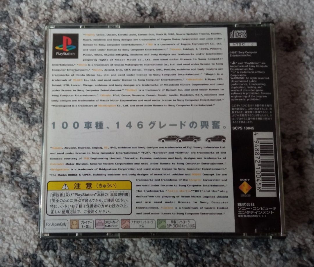 Gra PSX PlayStation NTSC-J Gran Turismo komplet