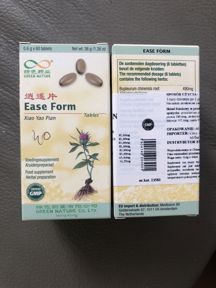 Ease Form - xiao yao pian