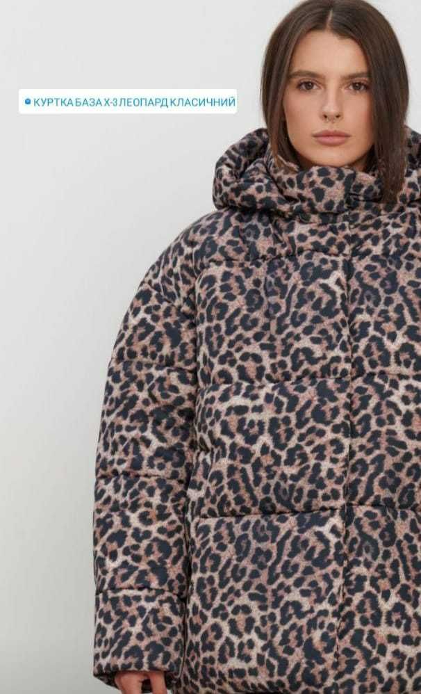 Пуховик зимняя куртка леопард  лео новая