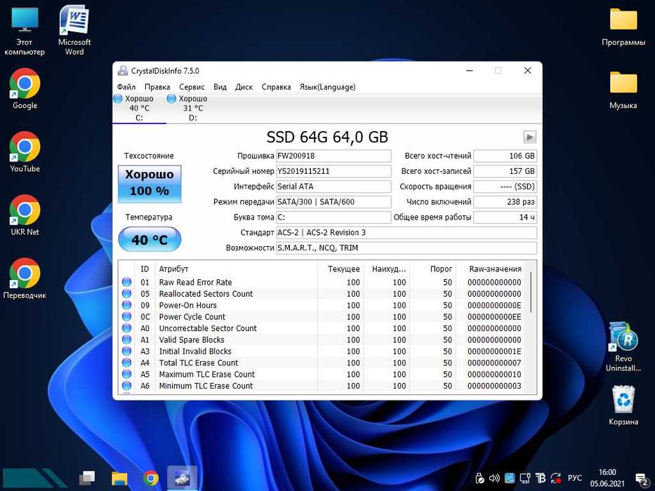 Системный блок Asus H61M-C 4х3.40 Ггц |8GB DDR3|64GB SSD|500GB HDD.