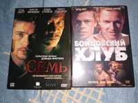 Seven fight club dvd Финчер Семь Бойцовский клуб