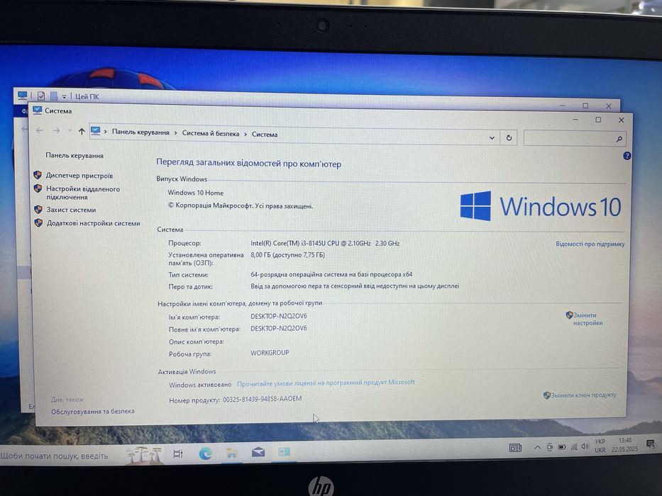 Ноутбук HP ProBook 450 G6 i3-8145U|SSD 256GB NVMe|8GB DDR4| Гарантія