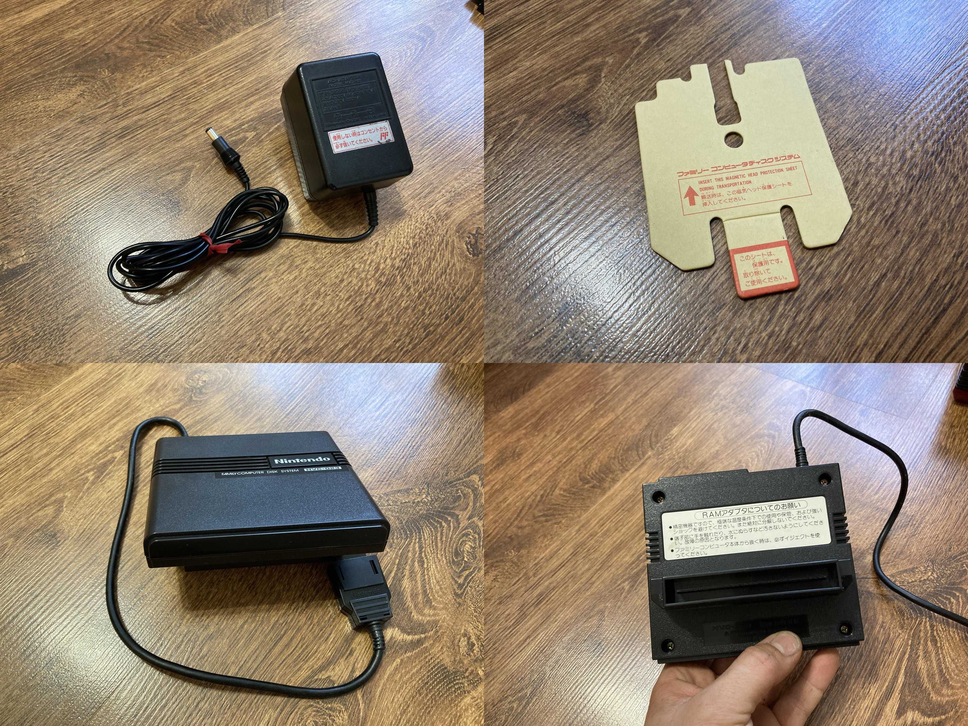 Nintendo Famicom Disk System (FDS) w pudełku