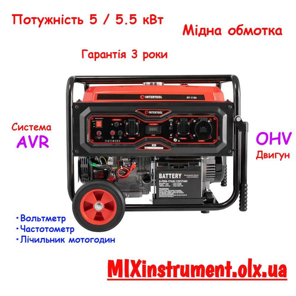 Генератор бензиновый 5/5.5 кВт, электро+ручной старт INTERTOOL DT-1156