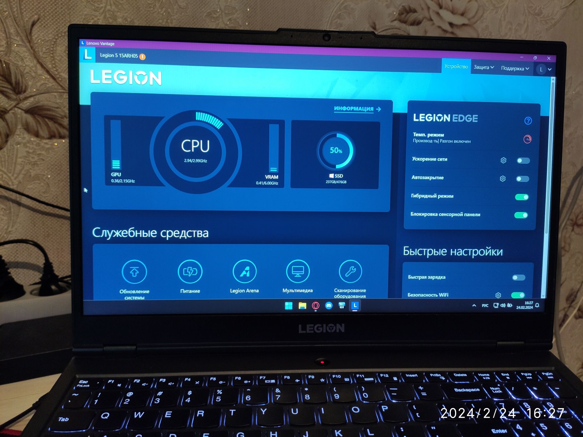 Lenovo Legion 5 15ARH05