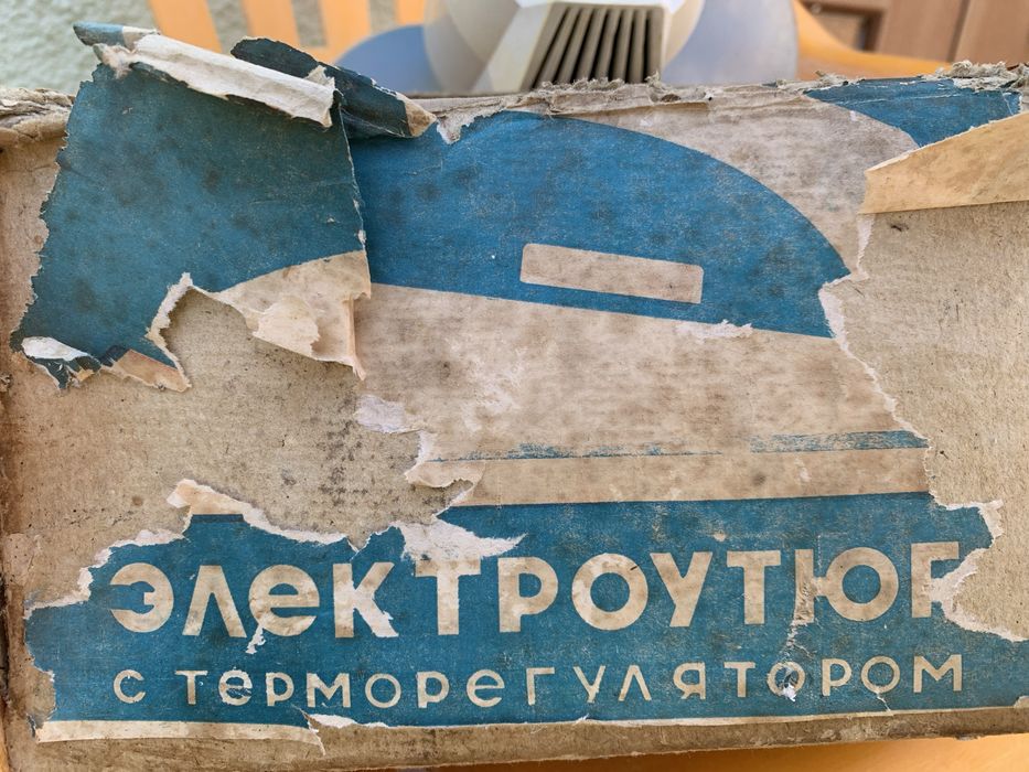 Продам утюг советский хорошего качества для швей подойдёт