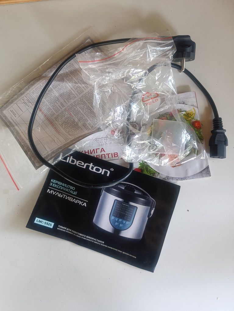 Мультиварка Liberton LMC-5925 900w