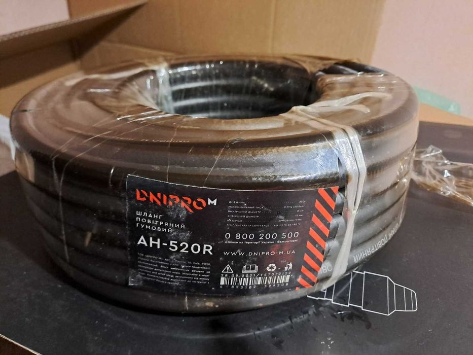 Компресор повітряний, новий шланг 20 м., фарбопульт та олива