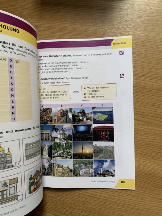 Німецька мова 5 клас Сотникова оригінальний формат