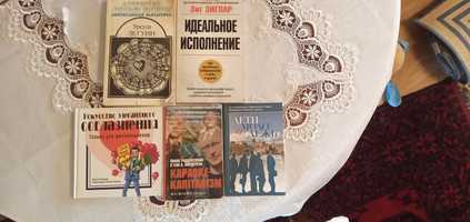 Продам книги по фантастике