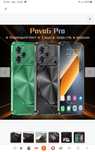Nowość TECNO POVA 6PRO 5G . Pamięć 16/1024gb. Gwarancja. Bateria 8000