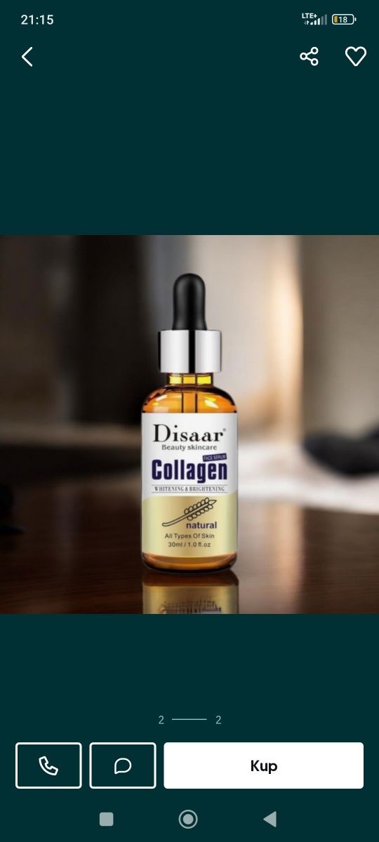 Collagenowe serum - młodzieńczy wygląd