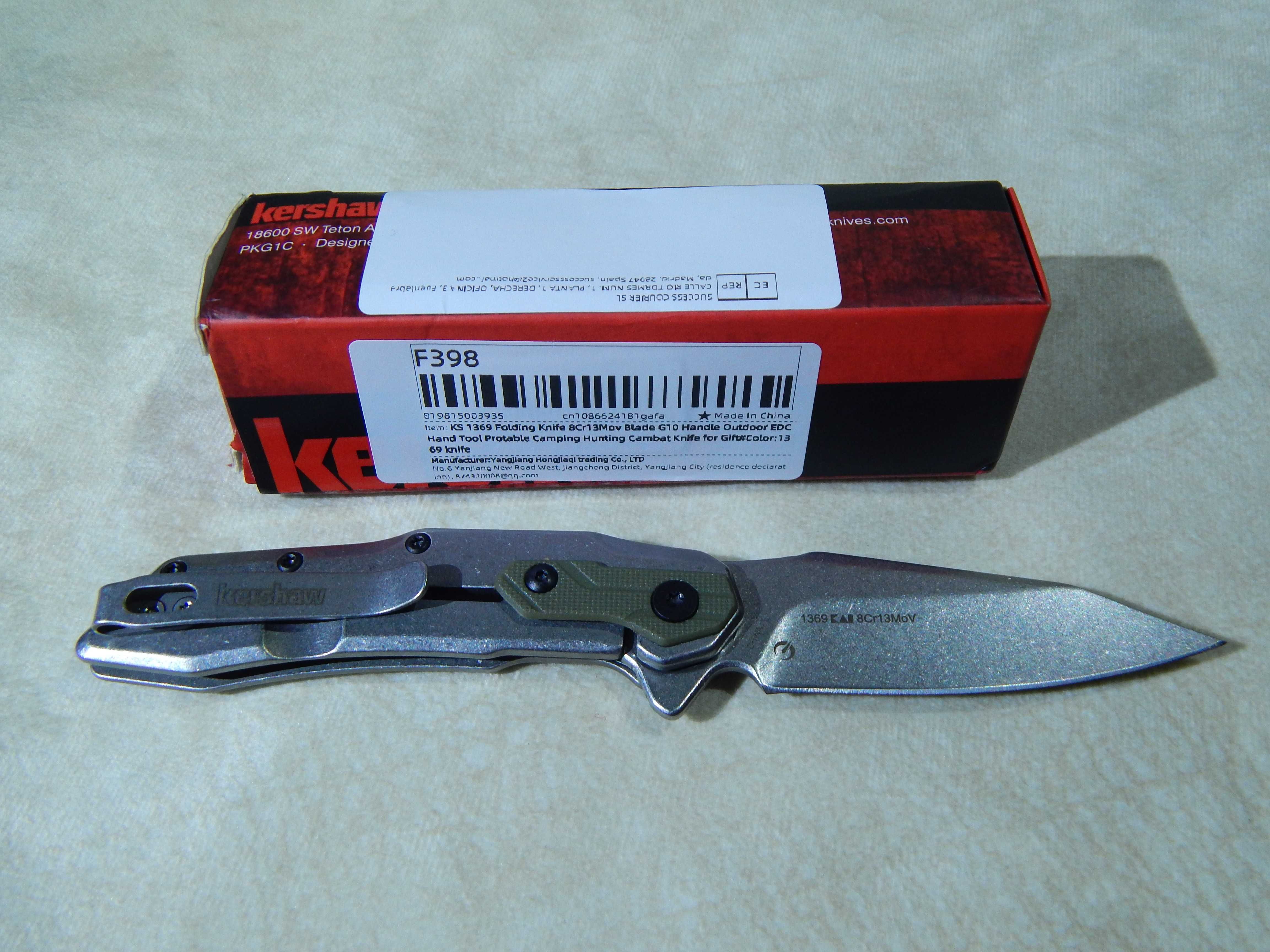 Нож Kershaw Salvage